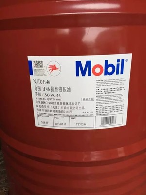 供應(yīng)大連統(tǒng)一潤(rùn)滑油潤(rùn)滑油 統(tǒng)一力妥防銹汽輪機(jī)油32# 170KG 批發(fā)圖片_高清圖_細(xì)節(jié)圖