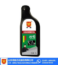 帝航潤滑油 潤滑油 發(fā)動機潤滑油