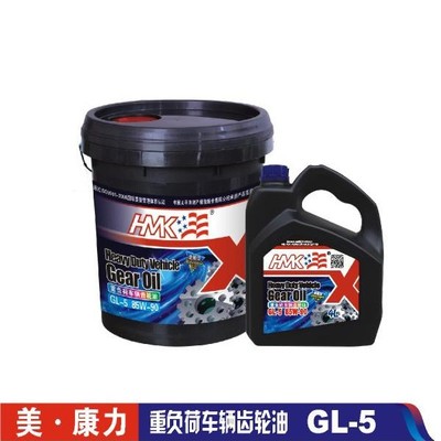 山東潤滑油廠家 重負(fù)荷車輛齒輪油 GL-5 齒輪油價格 齒輪油專賣 重型車用柴油機油代理商圖片_高清圖_細(xì)節(jié)圖