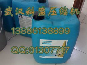 阿特拉斯潤滑油