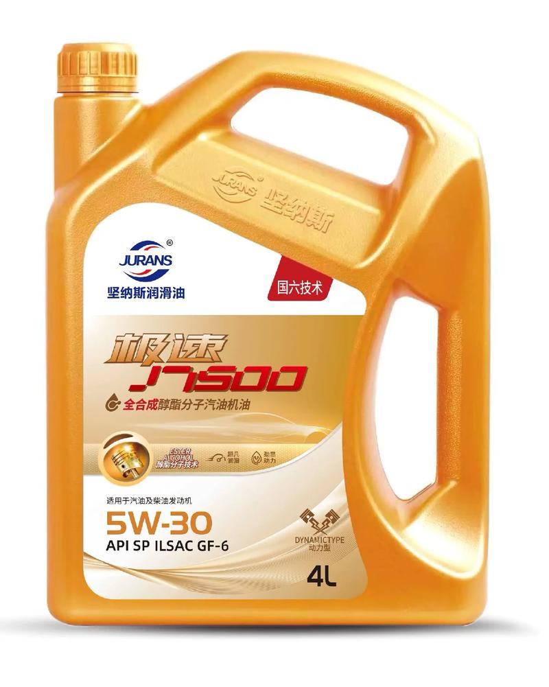 堅(jiān)納斯?jié)櫥汀麢C(jī)油產(chǎn)品包裝圖精選